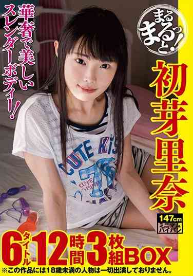 初芽里奈ZMMT-003ed2k磁力链接迅雷下载地址在线观看