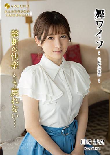 滝川步美ARSO-24180ed2k磁力链接迅雷下载地址在线观看