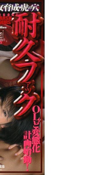 CA-007 望月美佳