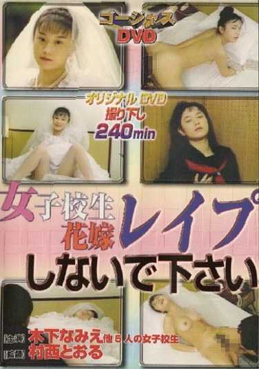 木下奈美绘MT-007ed2k磁力链接迅雷下载地址在线观看