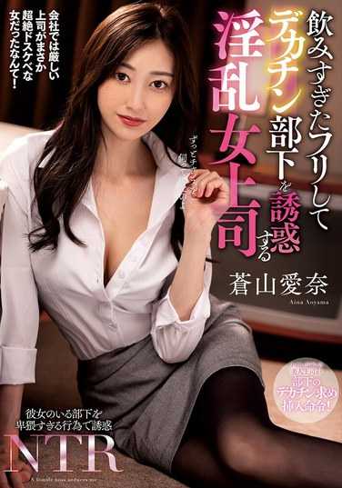 苍山爱奈NACR-913ed2k磁力链接迅雷下载地址在线观看