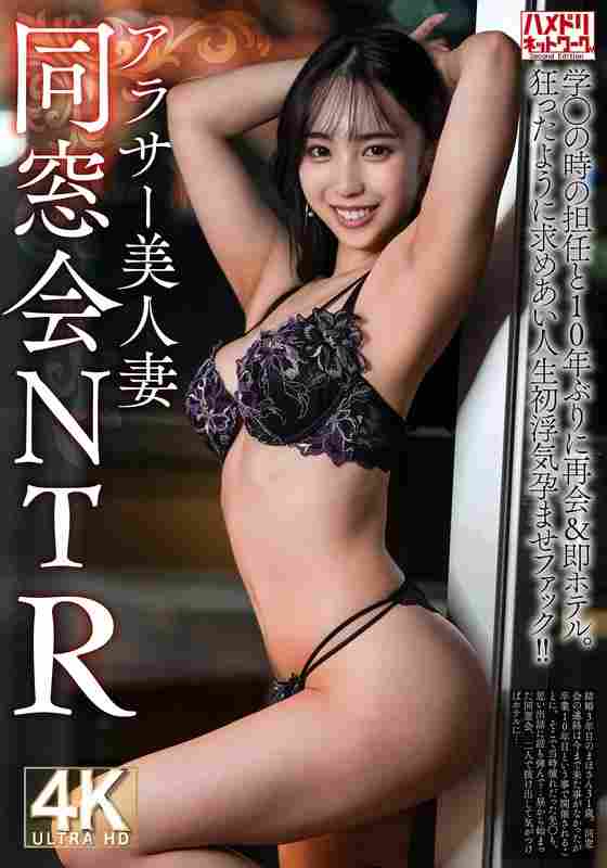 HMDNV-792ed2k磁力链接迅雷下载地址在线观看