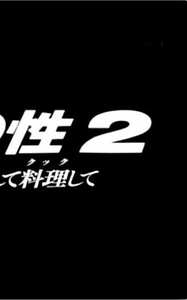 笠原真希,椎名遙,椿真湖,栗林知美,折井綾CELWORLD-012ed2k磁力链接迅雷下载地址在线观看