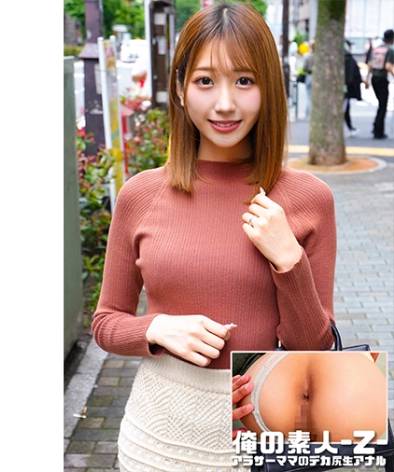 ORECO-546ed2k磁力链接迅雷下载地址在线观看