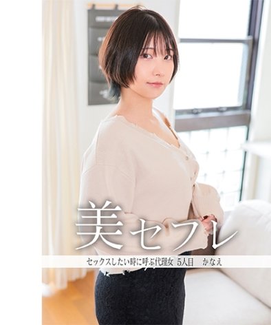 MAKO-0005ed2k磁力链接迅雷下载地址在线观看