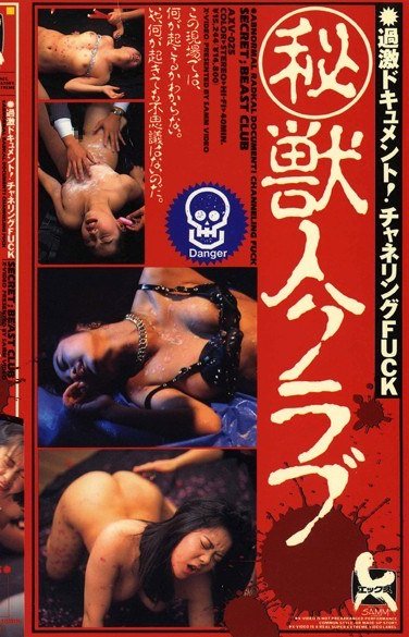AXV-025ed2k磁力链接迅雷下载地址在线观看