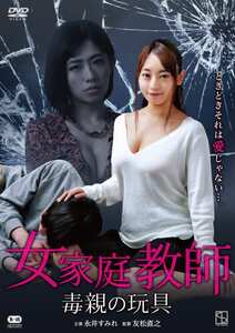 永井すみれ,範田紗々,桐谷美羽,八ッ橋さい子JSBS-014ed2k磁力链接迅雷下载地址在线观看