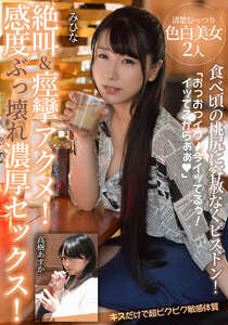 みひな （あずみひな、永井みひな）,高樹あすかBDSR-54704ed2k磁力链接迅雷下载地址在线观看