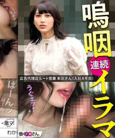 本田さん,広告代理店,入社4年目MIUM-1008ed2k磁力链接迅雷下载地址在线观看