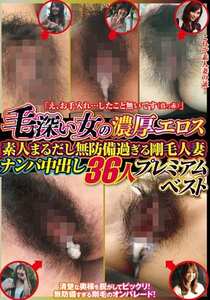 MBMA-151ed2k磁力链接迅雷下载地址在线观看
