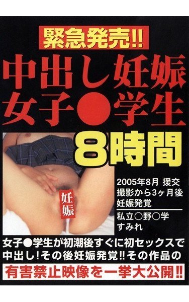 PEPX-001ed2k磁力链接迅雷下载地址在线观看