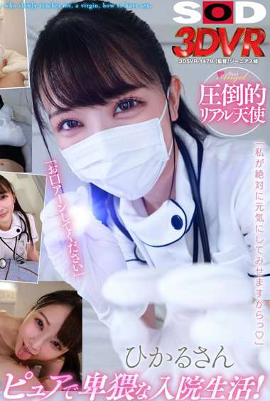 DSVR-1479ed2k磁力链接迅雷下载地址在线观看