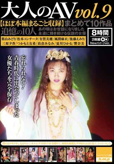 叶山绿HODV-21934ed2k磁力链接迅雷下载地址在线观看