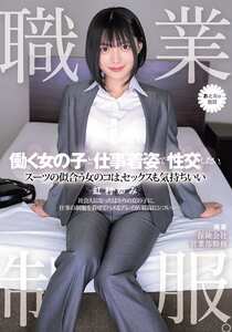 虹村ゆみMUKA-004ed2k磁力链接迅雷下载地址在线观看