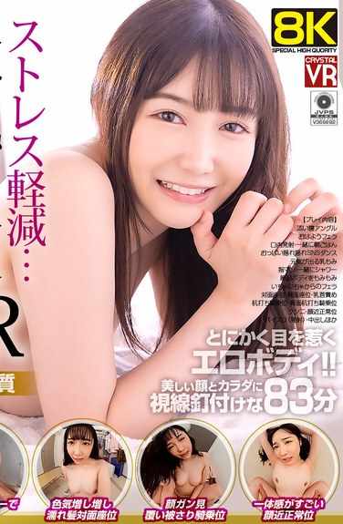 椎名心春CRVR-357ed2k磁力链接迅雷下载地址在线观看