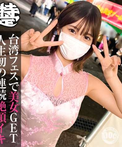 美优SIMT-006ed2k磁力链接迅雷下载地址在线观看