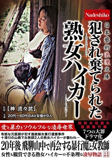 NASK-275ed2k磁力链接迅雷下载地址在线观看