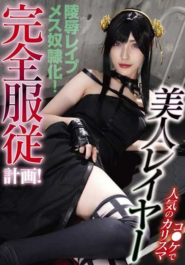 AEGE-020 森沢香奈（饭冈佳奈子）