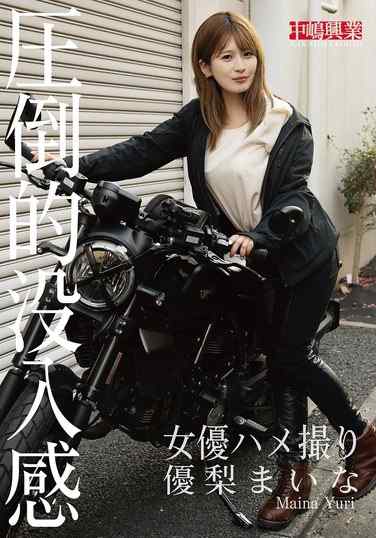 优梨舞奈NKD-327ed2k磁力链接迅雷下载地址在线观看