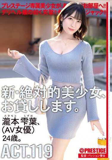 泷本雫叶DLV-003ed2k磁力链接迅雷下载地址在线观看