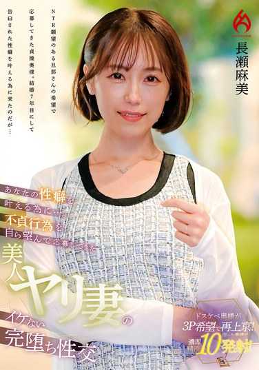 长濑麻美HEZ-721ed2k磁力链接迅雷下载地址在线观看