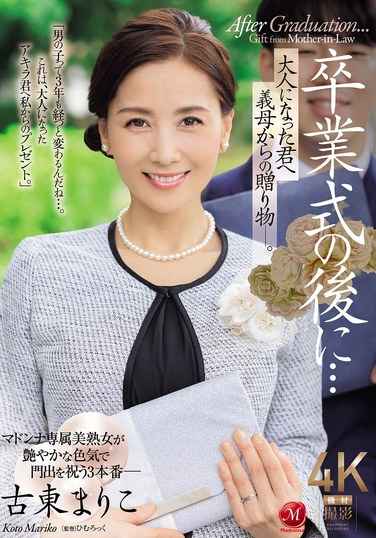 古东麻里子JUR-236ed2k磁力链接迅雷下载地址在线观看