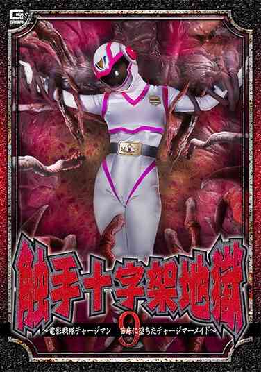 大原あむGHOV-085ed2k磁力链接迅雷下载地址在线观看