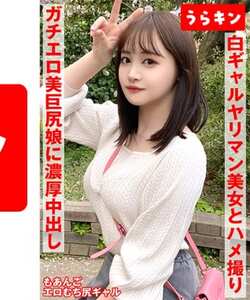 若月もあURKN-01102ed2k磁力链接迅雷下载地址在线观看