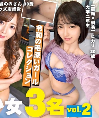 RCON-031 黒木佳蓮,結城ののさん