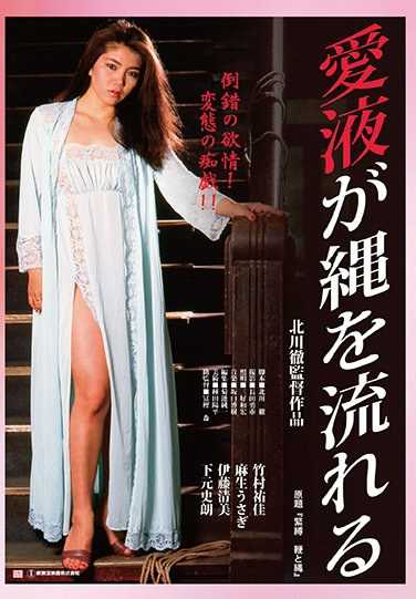 竹村祐佳STOD-8427ed2k磁力链接迅雷下载地址在线观看