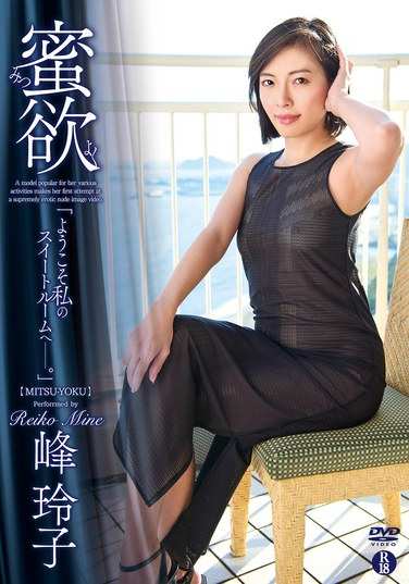 峰玲子SHMO-276ed2k磁力链接迅雷下载地址在线观看