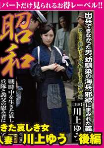 川上ゆう（森野雫）GML-607ed2k磁力链接迅雷下载地址在线观看