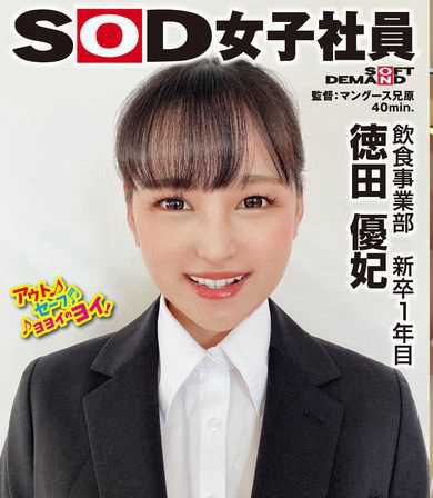 德田优妃SHYN-219ed2k磁力链接迅雷下载地址在线观看