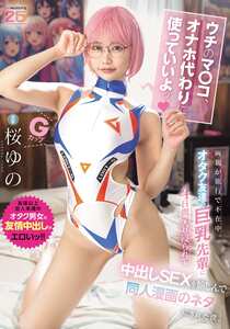 桜ゆのMIDA-442ed2k磁力链接迅雷下载地址在线观看