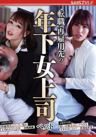 滨崎真绪NSFS-327ed2k磁力链接迅雷下载地址在线观看