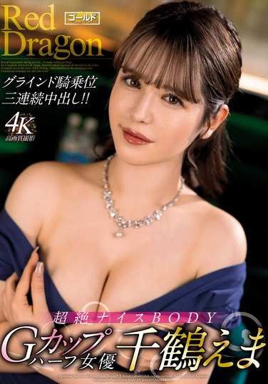 千鹤绘まTKGDRD-034ed2k磁力链接迅雷下载地址在线观看