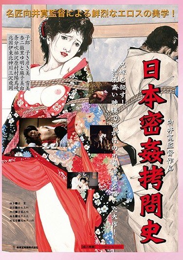 北条杏子,東祐里子,北沢ユキSTOD-7906ed2k磁力链接迅雷下载地址在线观看