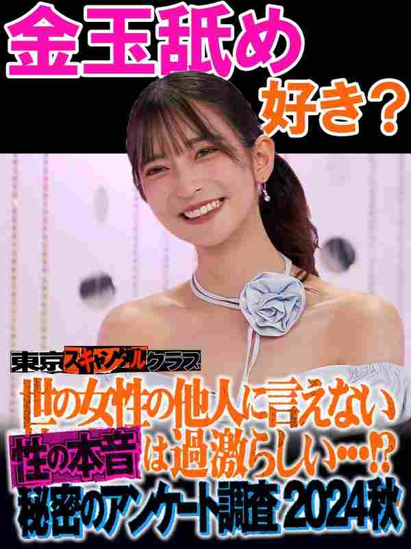 伊藤舞雪TSC-027ed2k磁力链接迅雷下载地址在线观看