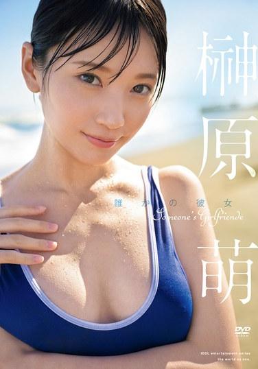 神原萌FWAY-054ed2k磁力链接迅雷下载地址在线观看