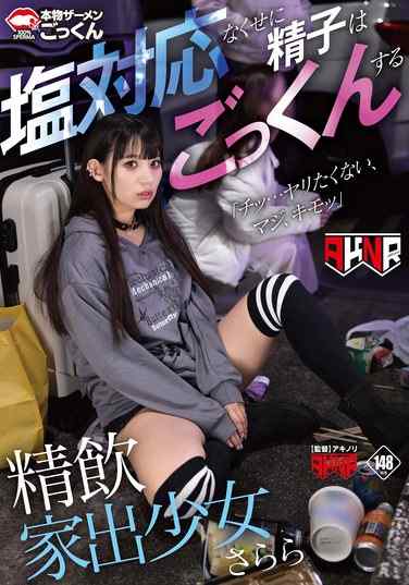 AKDLD-281ed2k磁力链接迅雷下载地址在线观看