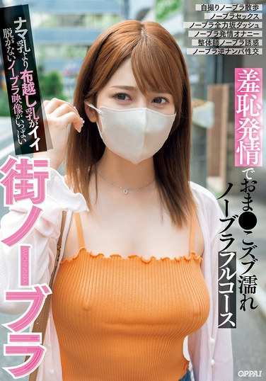 PPPE-298ed2k磁力链接迅雷下载地址在线观看