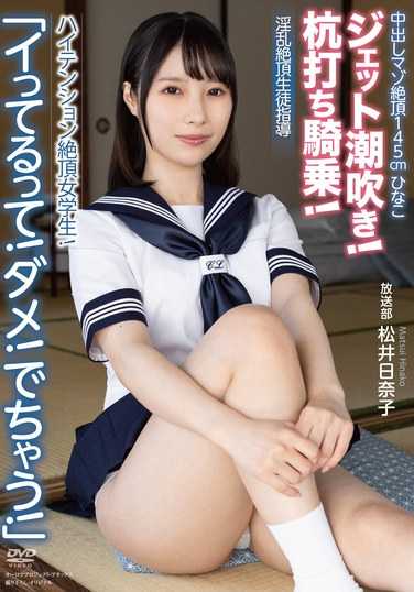 松井日奈子TKAPAK-288ed2k磁力链接迅雷下载地址在线观看