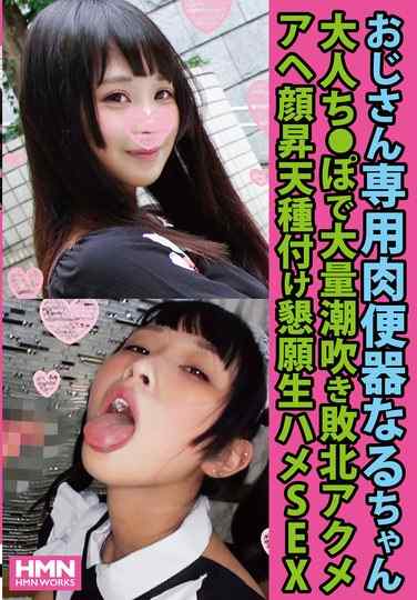 FANHD-070ed2k磁力链接迅雷下载地址在线观看