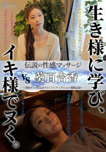 葵百合香FFM-018ed2k磁力链接迅雷下载地址在线观看