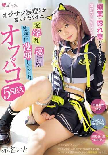 赤名宽TKMUKC-080ed2k磁力链接迅雷下载地址在线观看