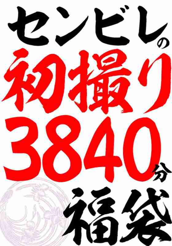 CVDA-040ed2k磁力链接迅雷下载地址在线观看