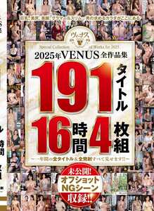 VEVE-040ed2k磁力链接迅雷下载地址在线观看