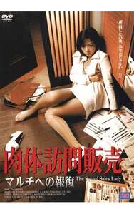 DVSR-033 時任歩,水原香菜恵,川瀬有希子