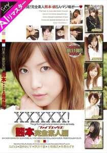 SHY-040AIed2k磁力链接迅雷下载地址在线观看