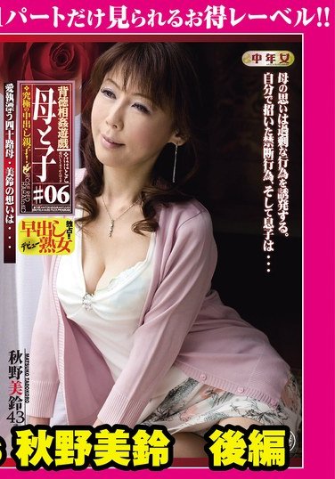 秋野美鈴GML-558ed2k磁力链接迅雷下载地址在线观看